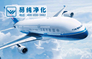 航空航天洁净室.gif