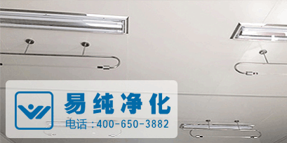 食品净化厂房采光、照明设施.gif