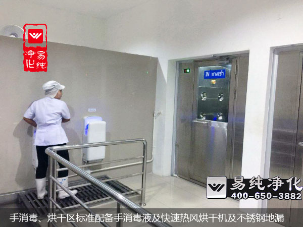手消毒、烘干区标准配备手消毒液及快速热风烘干机及不锈钢地漏.jpg